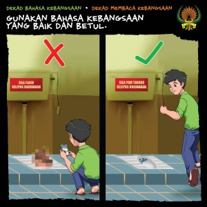 FLASH ATAU PAM