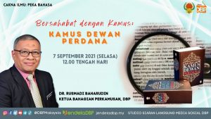 Kamus Dewan Perdana JPEG