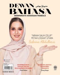 DEWAN BAHASA OKTOBER 2021