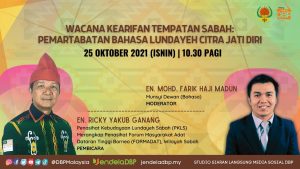 Bahasa Lundayeh