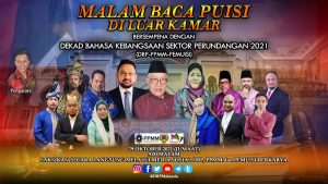 poster malam baca puisi di luar kamar MANTUL