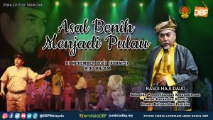 Asal Benih Menjadi Pulau