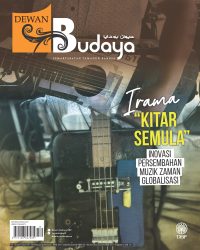 DEWAN BUDAYA DISEMBER 2021