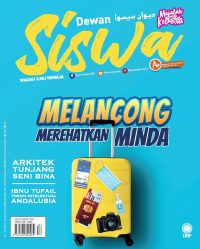 DEWAN SISWA DISEMBER 2021