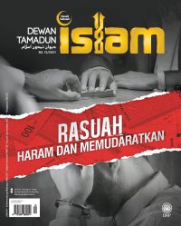 DEWAN TAMADUN ISLAM DISEMBER 2021
