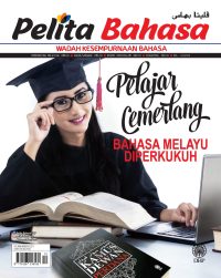 PELITA BAHASA DISEMBER 2021
