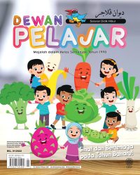 DEWAN PELAJAR JANUARI 2022