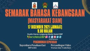 17 Disember 2021