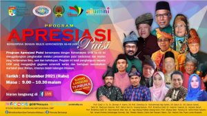 Pemuisi