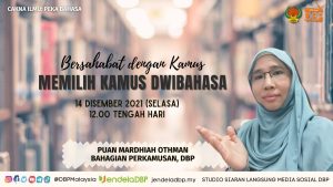 RANCANGAN PEKA BAHASA