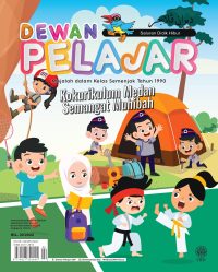 DEWAN PELAJAR FEBRUARI 2022