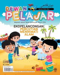 DEWAN PELAJAR MAC 2022