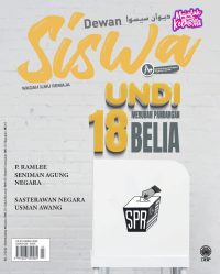 DEWAN SISWA MAC 2022