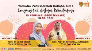 RANCANGAN PEKA BAHASA 5