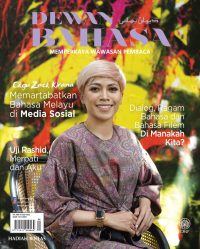 DEWAN BAHASA APRIL 2022