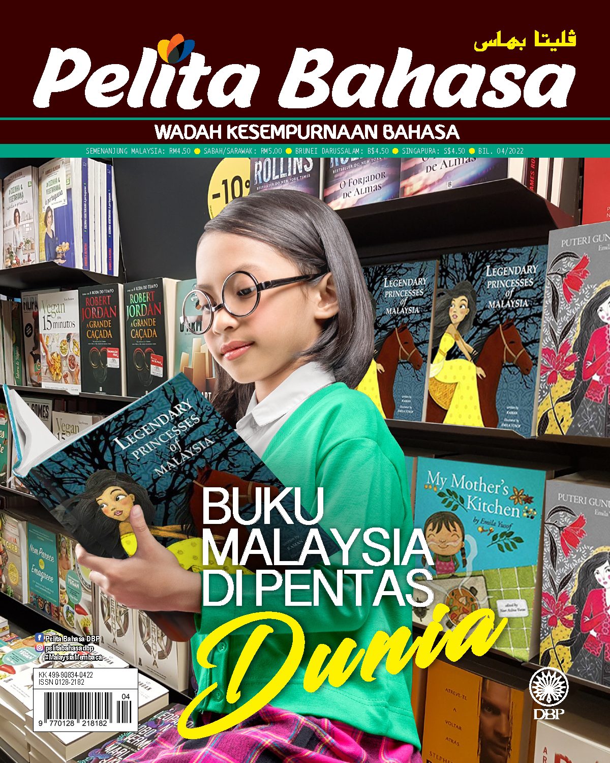 PELITA BAHASA APRIL 2022