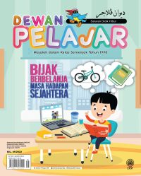 DEWAN PELAJAR MEI 2022