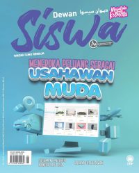 DEWAN SISWA MEI 2022