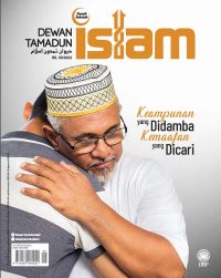 DEWAN TAMADUN ISLAM MEI 2022