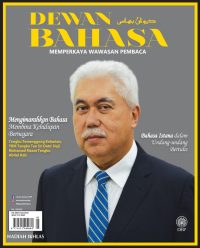 DEWAN BAHASA MEI 2022