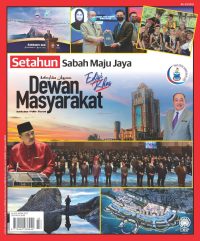 DEWAN MASYARAKAT MAC 2022 EDISI KHAS