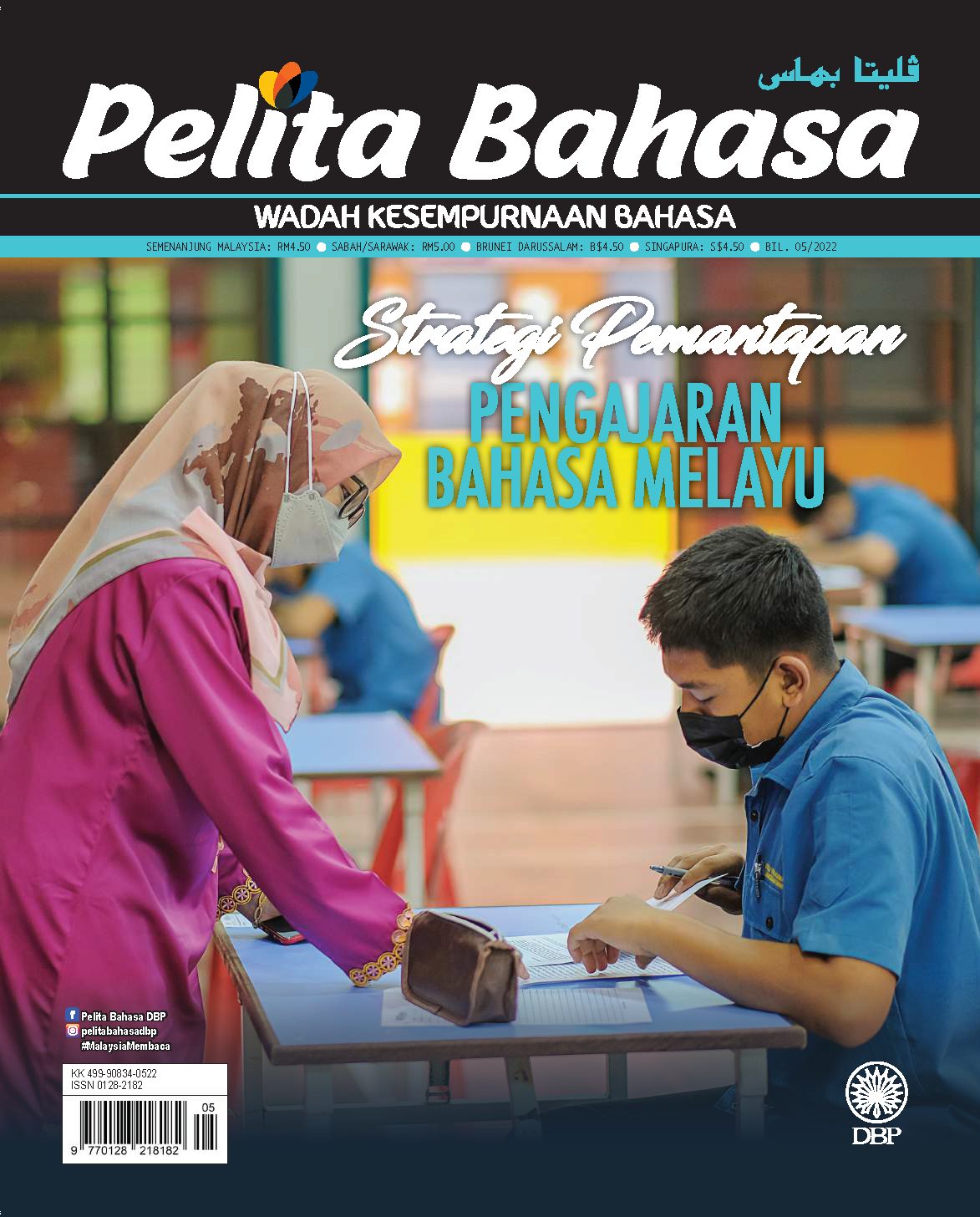 PELITA BAHASA MEI 2022