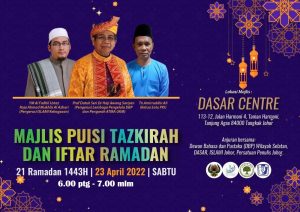 puisi tazkirah ramadhan.jpg 1