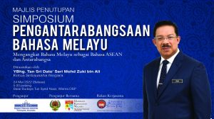 BACKDROP Penutupan
