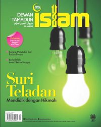 DEWAN TAMADUN ISLAM JUN 2022