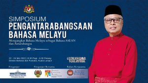 PM BAJU MELAYU 1