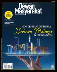 DEWAN MASYARAKAT JUN 2022