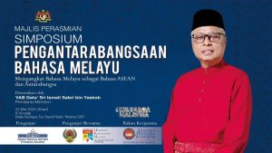 backdrop perasmian 16x9 PM BJ MELAYU