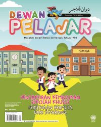 DEWAN PELAJAR JUN 2022