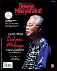 DEWAN MASYARAKAT JULAI 2022