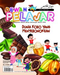 DEWAN PELAJAR JULAI 2022