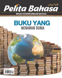 PELITA BAHASA JULAI 2022