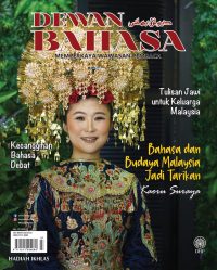 DEWAN BAHASA JULAI 2022
