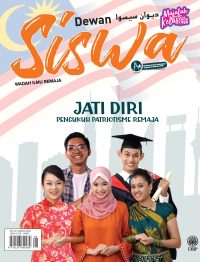 DEWAN SISWA OGOS 2022