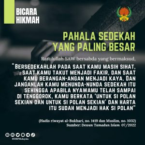 29 Julai