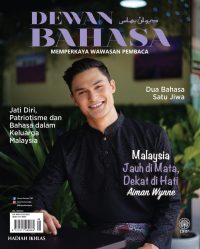 DEWAN BAHASA OGOS 2022