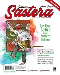 DEWAN SASTERA DISEMBER 2020