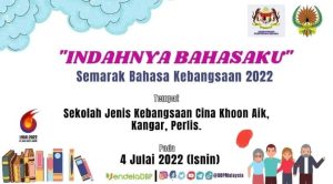 Indahnya Bahasaku