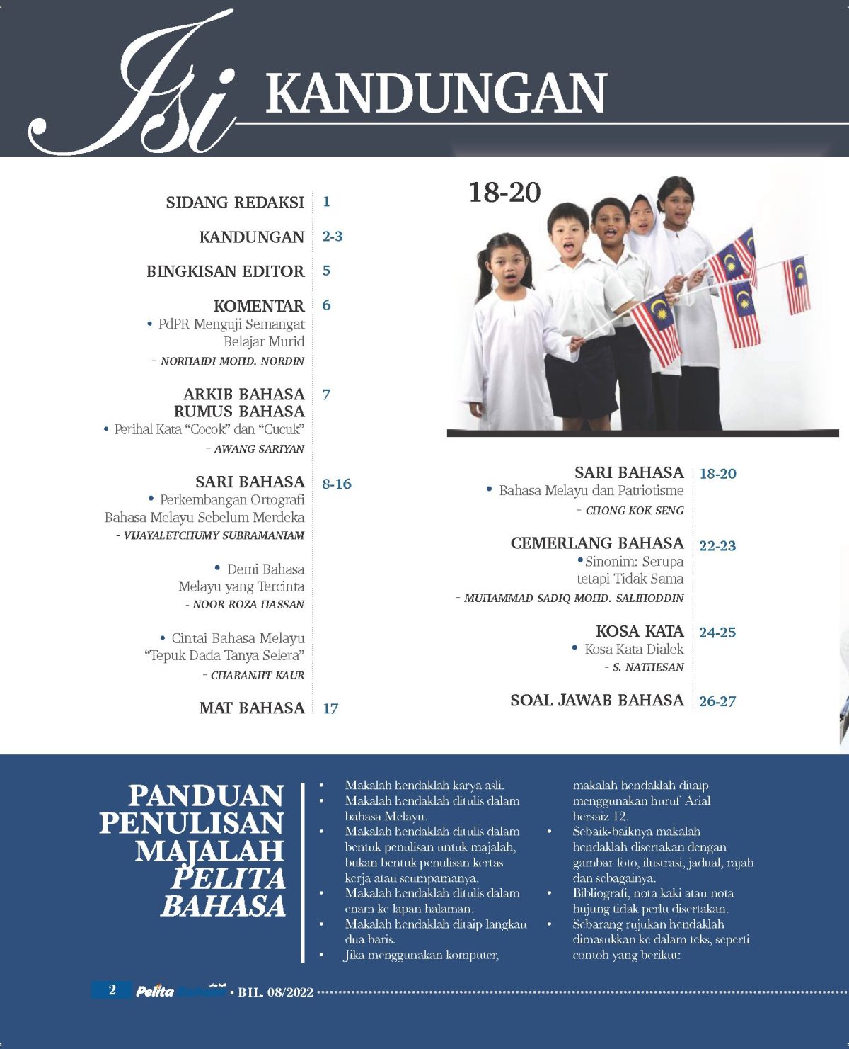 PELITA BAHASA OGOS 2022 - Image 2