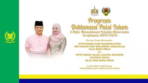 POSTER DYTMjpg