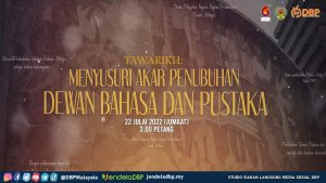 TAWARIKH Poster