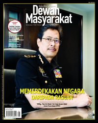 DEWAN MASYARAKAT OGOS 2022