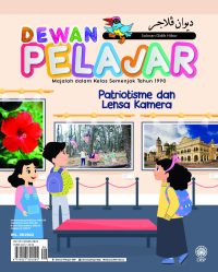 DEWAN PELAJAR OGOS 2022