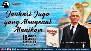 1280 Jauhari Juga yang Mengenal Manikam