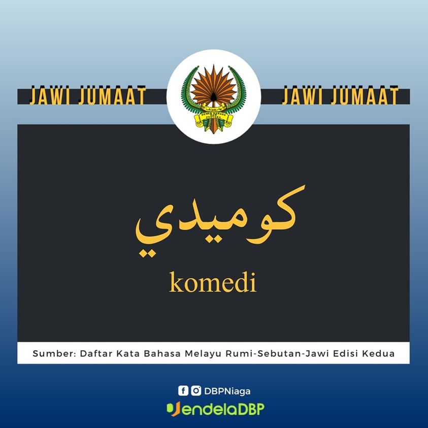 15 Julai