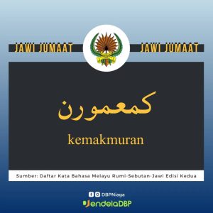 29 Julai
